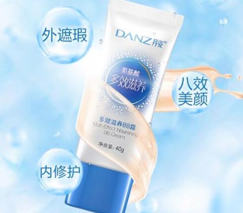 中國一線化妝品排行榜,御泥坊紅寶盒無瑕氣墊霜很完美