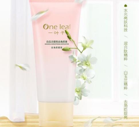 十大高性價(jià)比護(hù)膚品排名,OLAY水感新小白瓶補(bǔ)水面膜能提亮膚色