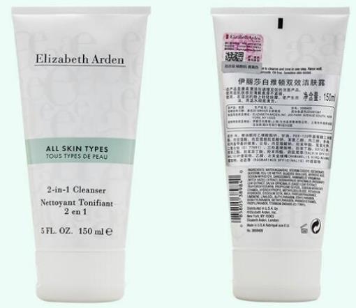 適合油皮的護(hù)膚品排名,韓后乳清蛋白潔顏乳清理肌膚油脂