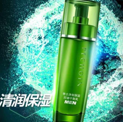 水油平衡乳液排名,草木之心龍井原生菁萃縮毛孔菁露控油很好