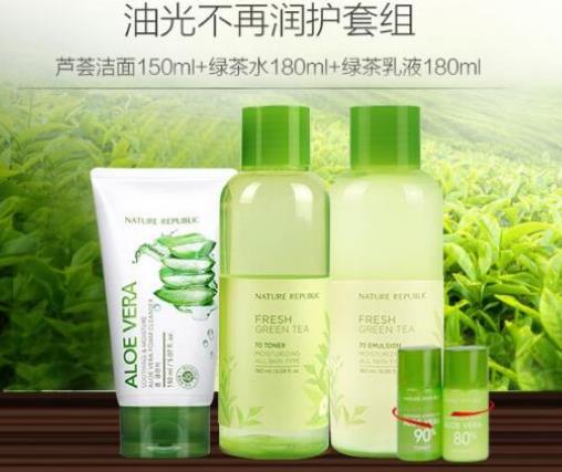 水油平衡套裝護(hù)膚品排名,碧研菲清爽控油緊膚兩件套改善肌膚