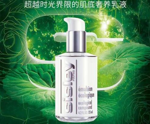 水油平衡乳液排名,草木之心龍井原生菁萃縮毛孔菁露控油很好