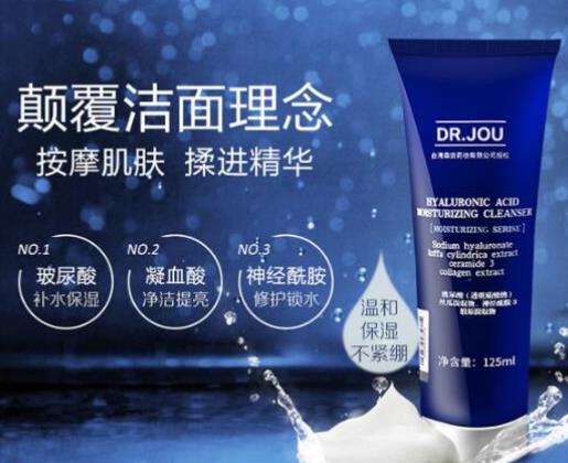 適合20歲的控油護(hù)膚品,森田玻尿酸潤(rùn)澤保濕洗面奶深入潔凈肌膚