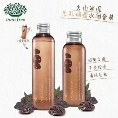 水油平衡乳液排名,草木之心龍井原生菁萃縮毛孔菁露控油很好