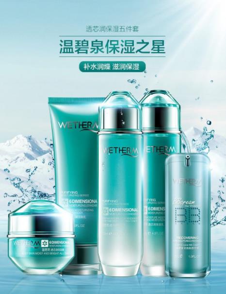 水油平衡套裝護(hù)膚品排名,碧研菲清爽控油緊膚兩件套改善肌膚