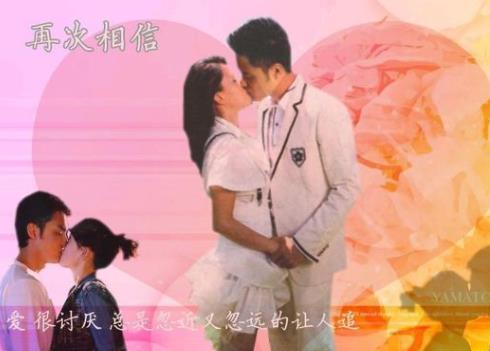 吻戲最多的十部偶像劇排名,《非緣勿擾》《愛情自有天意》很甜