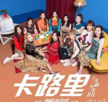 2019抖音最火的中文歌曲排名,《生僻字》《年少有為》傳唱率高