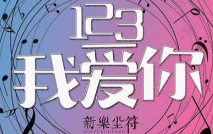 抖音很火的中文說唱歌曲排名,全部都是你、愛的就是你很好聽