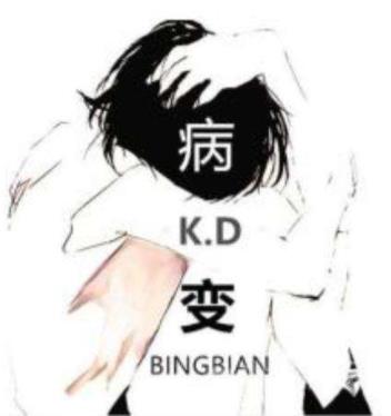 抖音很火的中文說唱歌曲排名,全部都是你、愛的就是你很好聽