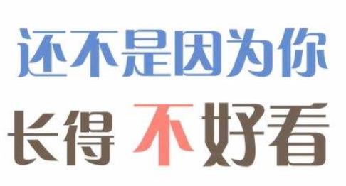 抖音很火的中文說唱歌曲排名,全部都是你、愛的就是你很好聽