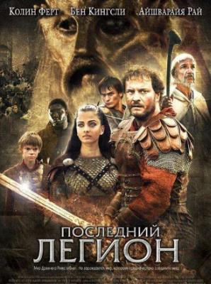 十大羅馬帝國戰(zhàn)爭電影排名,勇敢的心、斯巴達(dá)300勇士很震撼