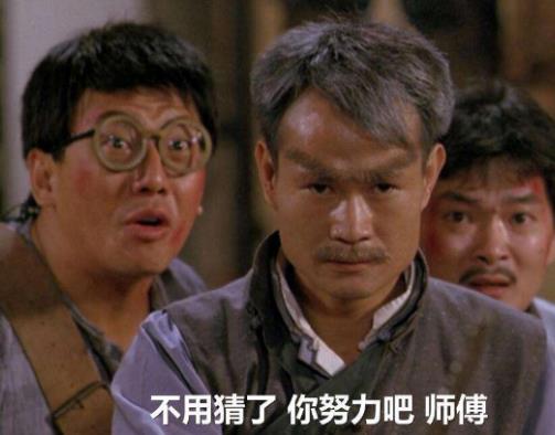 林正英十大電影排名,僵尸先生、一眉道人都很好看