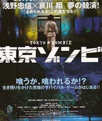 十大喪尸電影排名,《活死人之夜》《活死人黎明》很驚悚