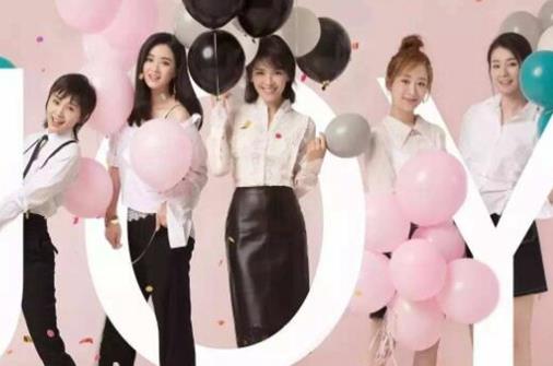 十大都市女性奮斗勵志劇排名,《歡樂頌》《粉紅女郎》有看頭