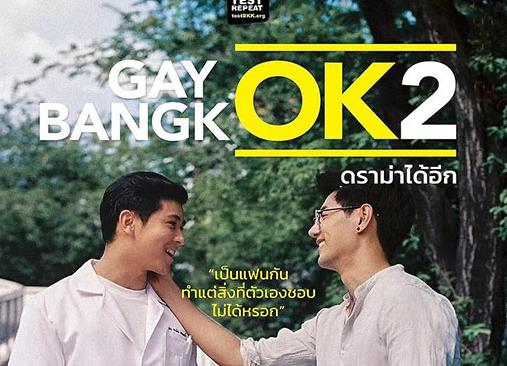 評分9、0以上的泰劇排名,《極限S:滑板篇》《螢愛》很經典