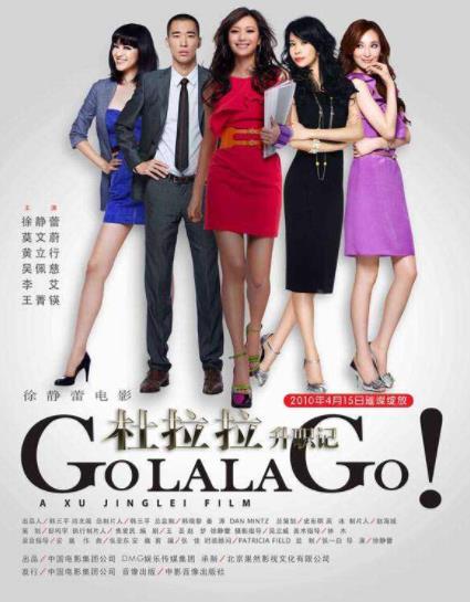 十大都市女性奮斗勵志劇排名,《歡樂頌》《粉紅女郎》有看頭