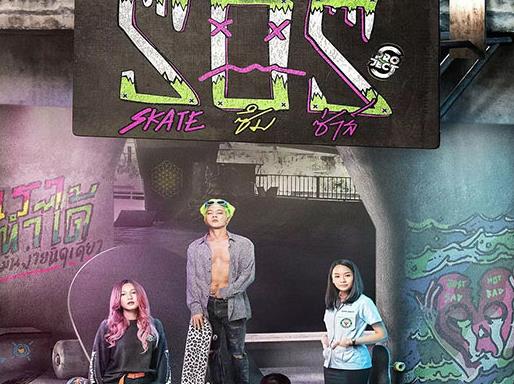 評分9、0以上的泰劇排名,《極限S:滑板篇》《螢愛》很經典