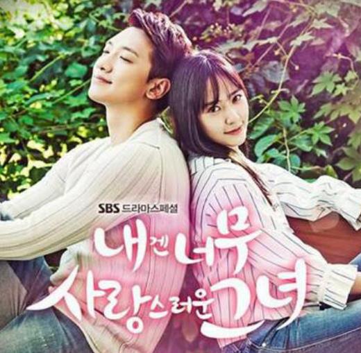 顏值很高的10部韓劇排名,Dream High、對我而言可愛的她很養眼