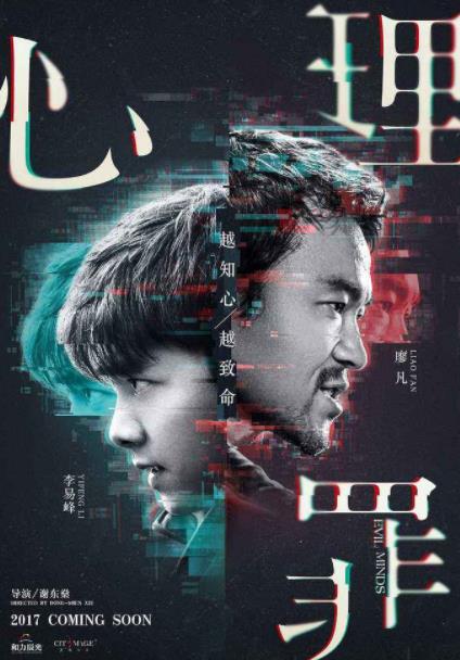 十大推理網劇排名,毛騙、白夜追兇近來都很火