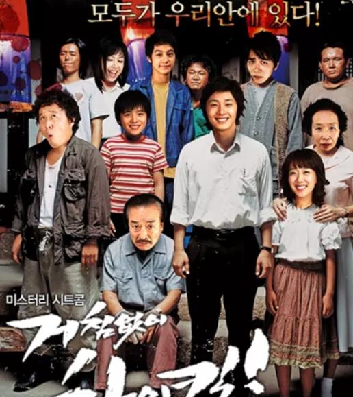 9.0分以上的韓劇排名,請(qǐng)回答1988、搞笑一家人都是熱播韓劇