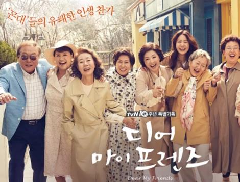 9.0分以上的韓劇排名,請(qǐng)回答1988、搞笑一家人都是熱播韓劇