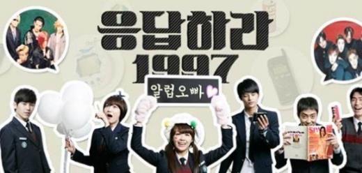 十大經(jīng)典韓劇排行榜,機智的監(jiān)獄生活、請回答1997很不錯