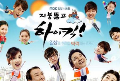 十大經(jīng)典韓劇排行榜,機智的監(jiān)獄生活、請回答1997很不錯