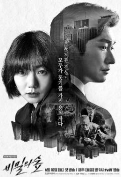 十大經(jīng)典韓劇排行榜,機智的監(jiān)獄生活、請回答1997很不錯