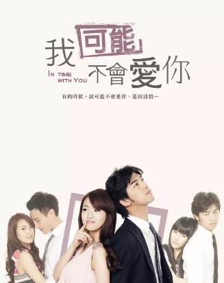 十大愛情電視劇排名,《藍(lán)色生死戀》《天國的階梯》評分都很高