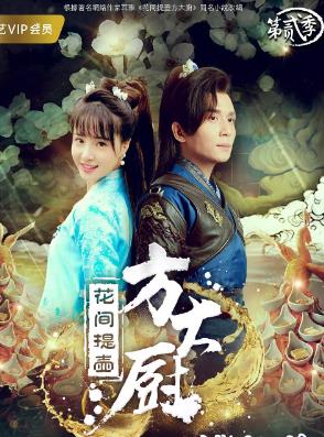 評分最高的十部古裝電視劇排名,《大明王朝1566》經久不衰