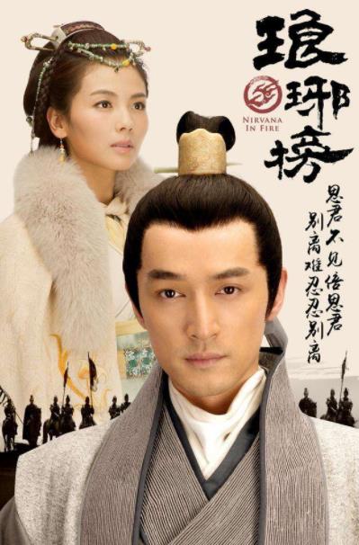 評分最高的十部古裝電視劇排名,《大明王朝1566》經久不衰