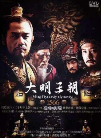 評分最高的十部古裝電視劇排名,《大明王朝1566》經久不衰