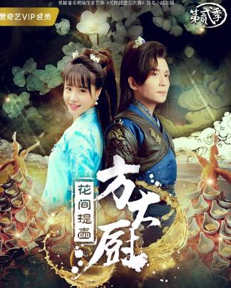 十大愛情電視劇排名,《藍(lán)色生死戀》《天國的階梯》評分都很高