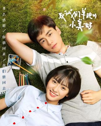 十大愛情電視劇排名,《藍(lán)色生死戀》《天國的階梯》評分都很高