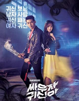 十大異能電視劇排名,《W-兩個世界》《靈魂擺渡》腦洞大開