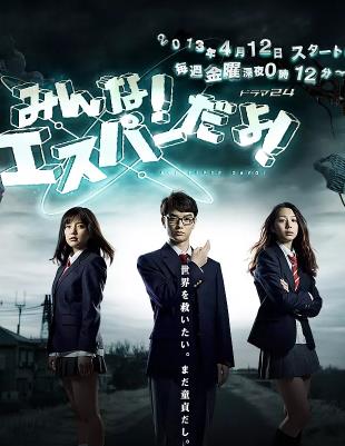 十大異能電視劇排名,《W-兩個世界》《靈魂擺渡》腦洞大開