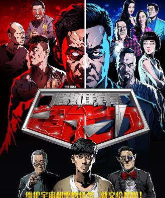 十大異能電視劇排名,《W-兩個世界》《靈魂擺渡》腦洞大開