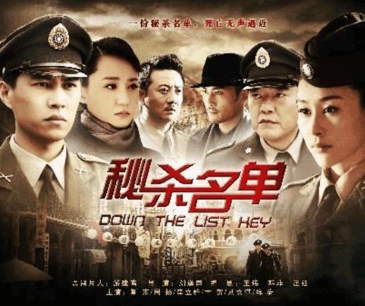 十大諜戰(zhàn)劇排行榜,潛伏、無悔追蹤的收視率都很高