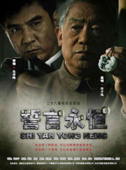 十大諜戰(zhàn)劇排行榜,潛伏、無悔追蹤的收視率都很高