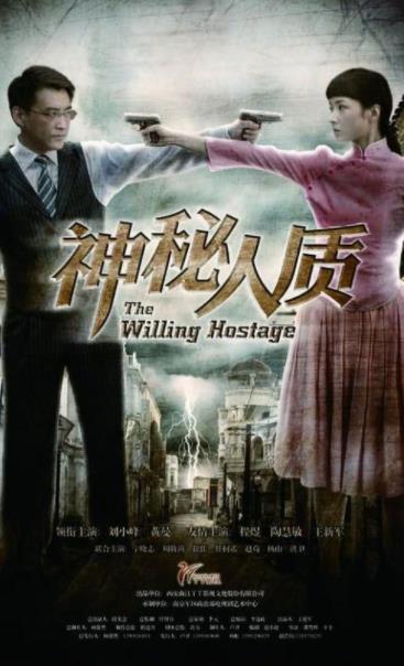 十大諜戰(zhàn)劇排行榜,潛伏、無悔追蹤的收視率都很高