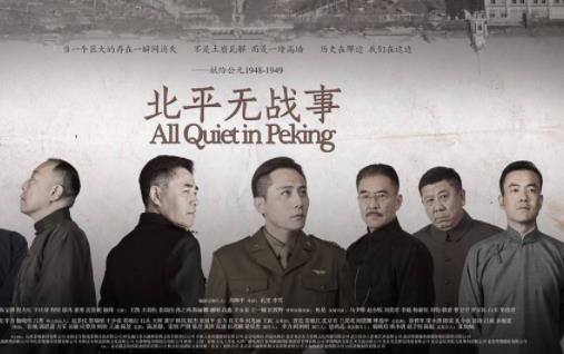 十大諜戰(zhàn)劇排行榜,潛伏、無悔追蹤的收視率都很高