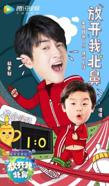 中國十大綜藝真人秀排名,偶像練習生、向往的生活很不錯