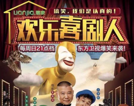 中國十大綜藝真人秀排名,偶像練習生、向往的生活很不錯