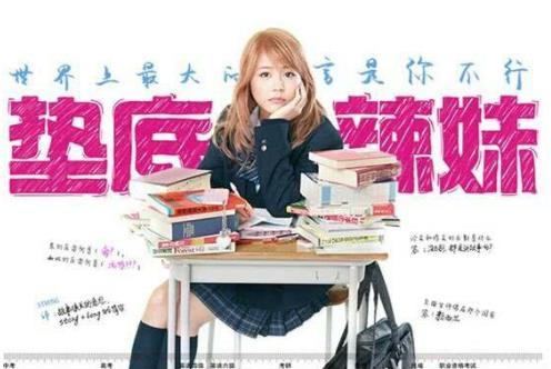 適合學生看的十大勵志電影排名,《風雨哈佛路》《墊底辣妹》很不錯