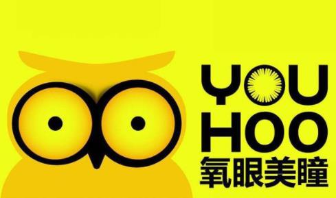 十大國產美瞳品牌排行榜,庫博、衛康的產品都很暢銷