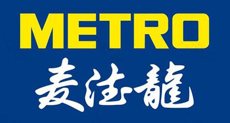 2019中國十大超市排名,沃爾瑪、蘇寧在全國范圍都很廣