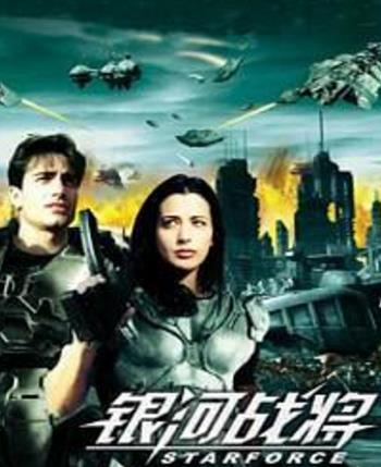 特別經典好看的現代電視劇排名,《明星伙伴》《銀河戰星》很不錯