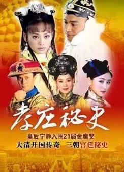 人生必看的10部電視劇推薦,《士兵突擊》《康熙王朝》很經典