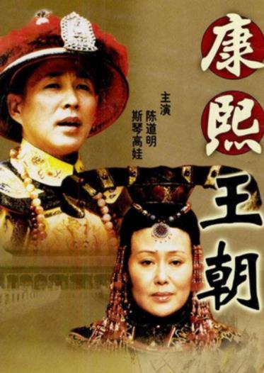 人生必看的10部電視劇推薦,《士兵突擊》《康熙王朝》很經典