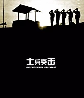 人生必看的10部電視劇推薦,《士兵突擊》《康熙王朝》很經典